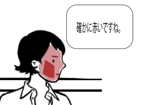スクリーンショット 2025-05-22 16.36.44.png