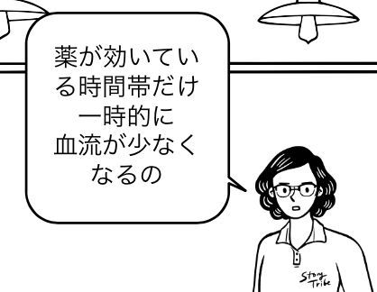 スクリーンショット 2025-05-22 17.37.29.png