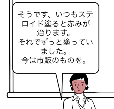 スクリーンショット 2025-05-22 17.45.55.png