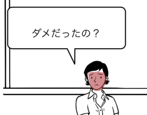 スクリーンショット 2025-05-22 17.50.00.png
