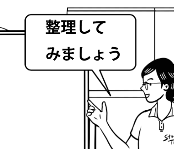 スクリーンショット 2025-05-22 18.16.38.png