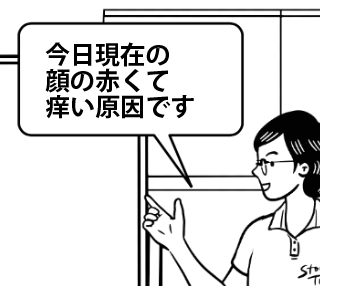 スクリーンショット 2025-05-22 18.19.42.png