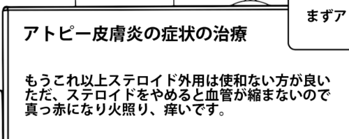 スクリーンショット 2025-05-22 18.24.42.png