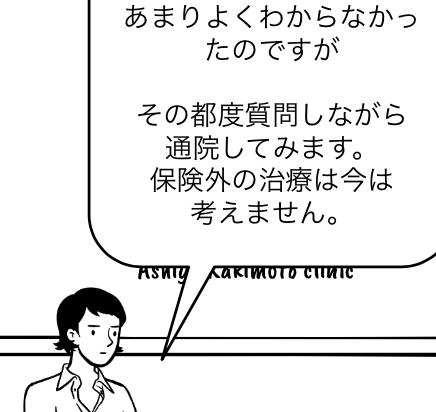 スクリーンショット 2025-05-22 18.44.48.png