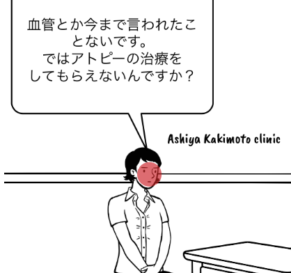 スクリーンショット 2025-05-23 17.36.24.png