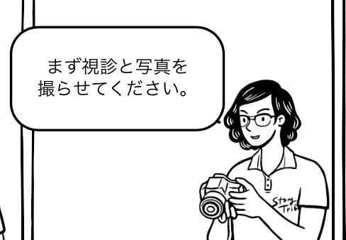 XN[Vbg 2025-06-27 15.27.22.png
