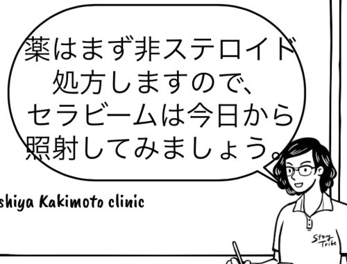 XN[Vbg 2025-06-30 16.39.47.png