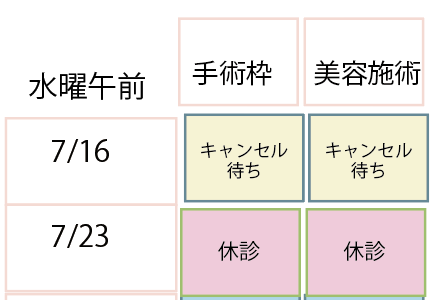 スクリーンショット 2025-07-11 15.40.12.png