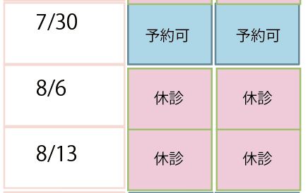 スクリーンショット 2025-07-11 15.40.22.png
