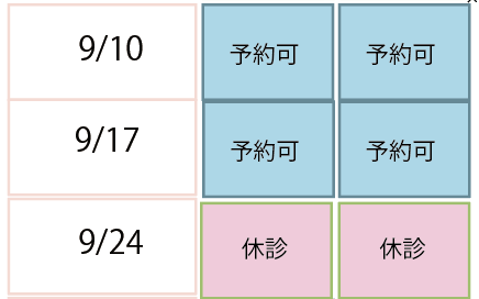 スクリーンショット 2025-07-11 15.40.41.png