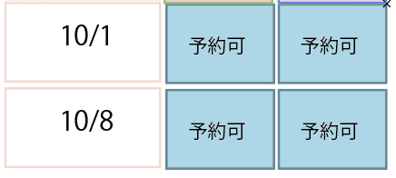 スクリーンショット 2025-07-11 15.40.47.png