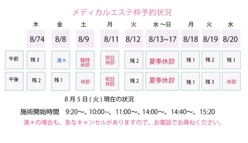 XN[Vbg 2025-08-05 9.14.17.png