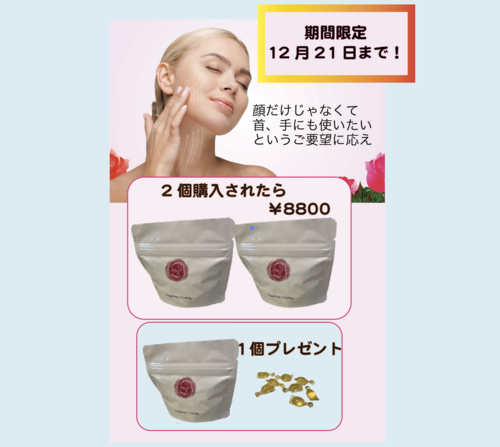 �X�N���[���V���b�g 2025-11-06 8.51.39.png