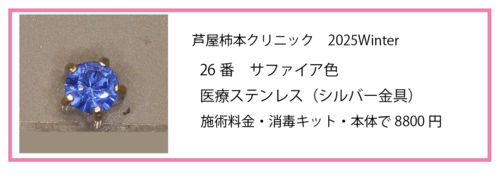 �X�N���[���V���b�g 2025-11-13 13.42.27.png