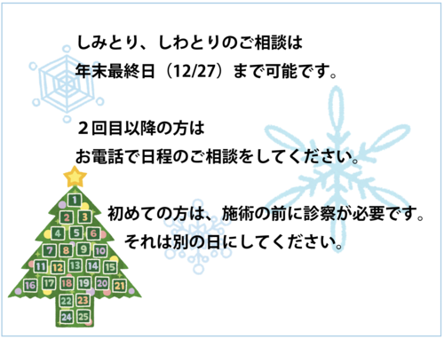 �X�N���[���V���b�g 2025-12-01 9.23.31.png