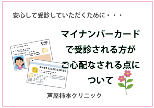 �X�N���[���V���b�g 2025-12-02 9.14.47.png