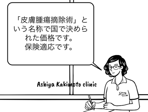 �X�N���[���V���b�g 2025-12-04 10.49.48.png