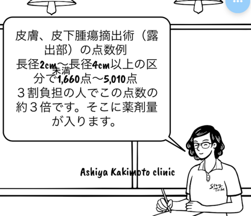 �X�N���[���V���b�g 2025-12-04 10.52.40.png