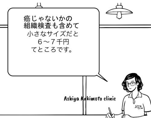 �X�N���[���V���b�g 2025-12-04 10.56.01.png