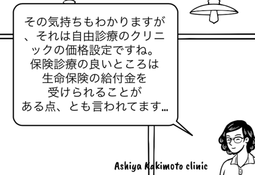 �X�N���[���V���b�g 2025-12-04 10.57.16.png