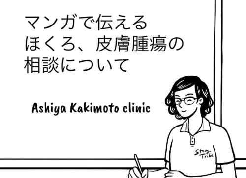 �X�N���[���V���b�g 2025-12-04 11.04.38.png