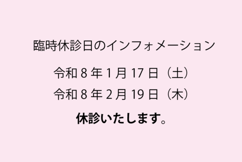 �X�N���[���V���b�g 2025-12-25 10.13.10.png