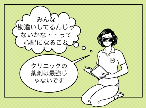 �X�N���[���V���b�g 2026-01-06 13.33.32.png