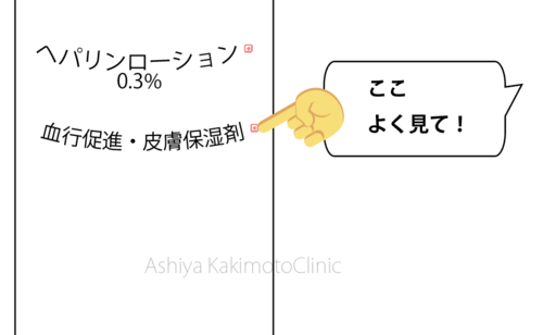 �X�N���[���V���b�g 2026-01-06 14.28.26.png