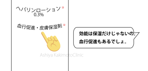 �X�N���[���V���b�g 2026-01-06 14.32.35.png