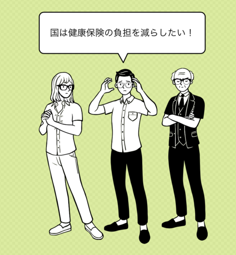 �X�N���[���V���b�g 2026-01-06 15.04.12.png