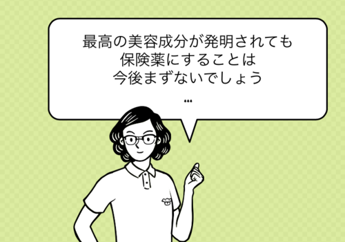 �X�N���[���V���b�g 2026-01-06 15.10.23.png