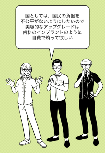 �X�N���[���V���b�g 2026-01-06 15.19.24.png