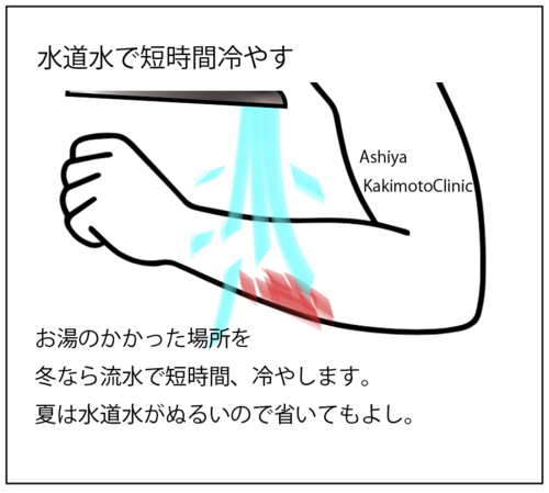 �X�N���[���V���b�g 2026-01-10 11.32.06.png