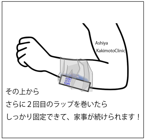 �X�N���[���V���b�g 2026-01-10 11.48.38.png