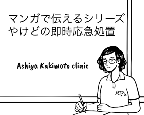 �X�N���[���V���b�g 2026-01-10 12.09.41.png