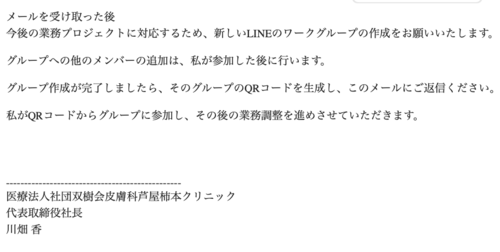 �X�N���[���V���b�g 2026-01-15 8.58.32.png