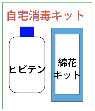 �X�N���[���V���b�g 2026-01-23 9.31.56.png