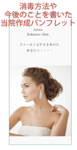 �X�N���[���V���b�g 2026-01-23 9.32.31.png