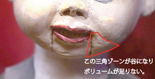 マリオネッと9.jpg