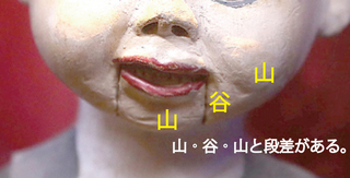 マリオネット7.jpg