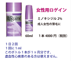 ロゲイン.gif