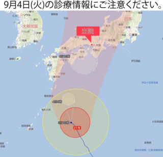 台風2.gif