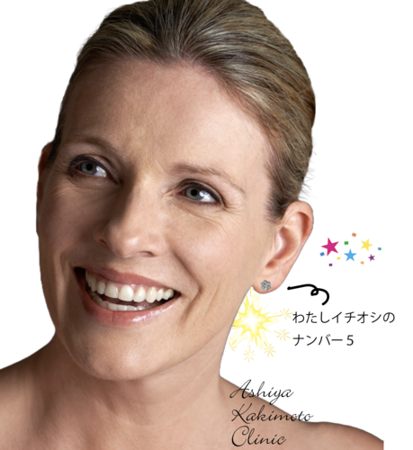 柿本クリニックピアス女子2.png