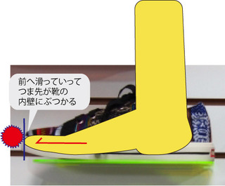 靴紐5.jpg