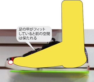 靴紐6.jpg