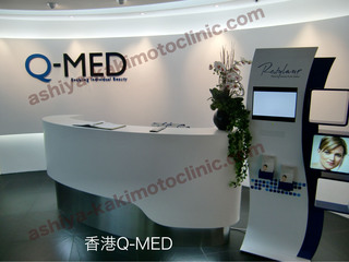 香港 QMED.jpg