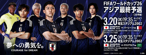bnr_250320-25_pickupmatch.jpg