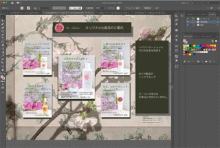 cosmep.gif