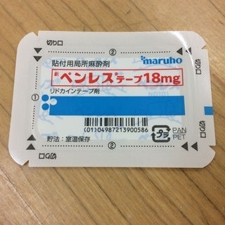 image-1e4b5-thumbnail2.jpg