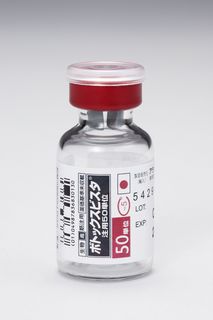 vial.jpg